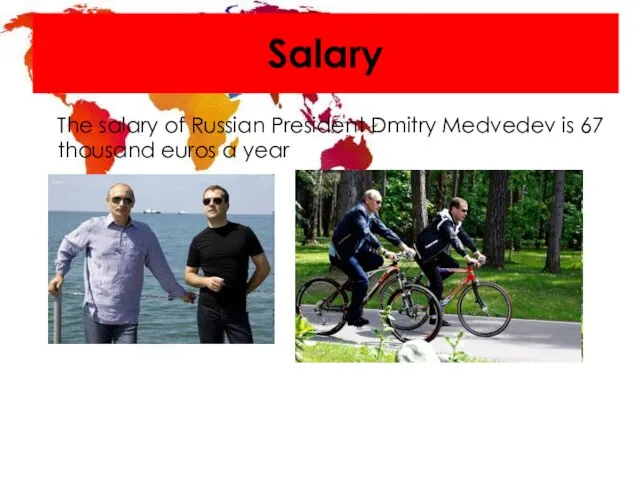 Salary The salary of Russian President Dmitry Medvedev is 67 thousand euros a year