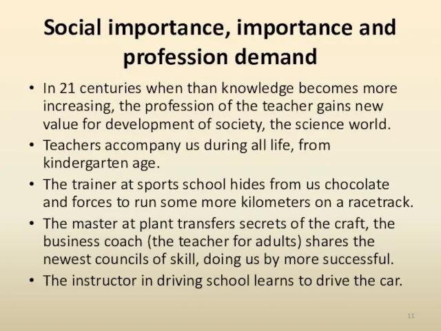 Social importance, importance and profession demand In 21 centuries when than knowledge