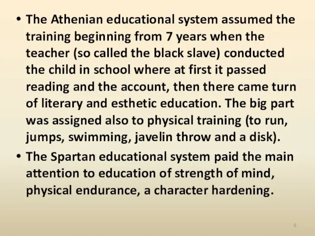 The Athenian educational system assumed the training beginning from 7 years when