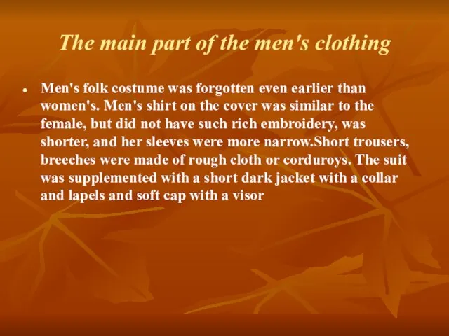 The main part of the men's clothing Men's folk costume was forgotten