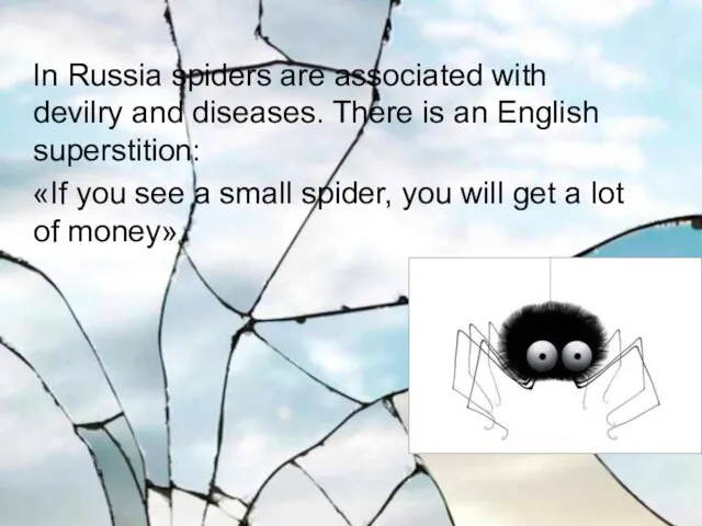 In Russia spiders are associated with devilry and diseases. There is an