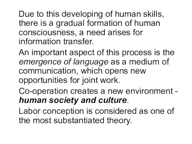 Due to this developing of human skills, there is a gradual formation