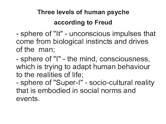 Three levels of human psyche according to Freud - sphere of "It"