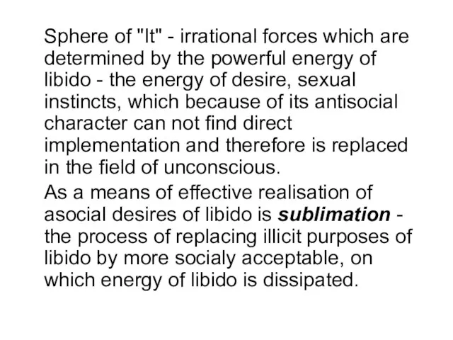 Sphere of "It" - irrational forces which are determined by the powerful