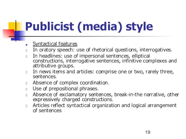 Publicist (media) style Syntactical features In oratory speech: use of rhetorical questions,