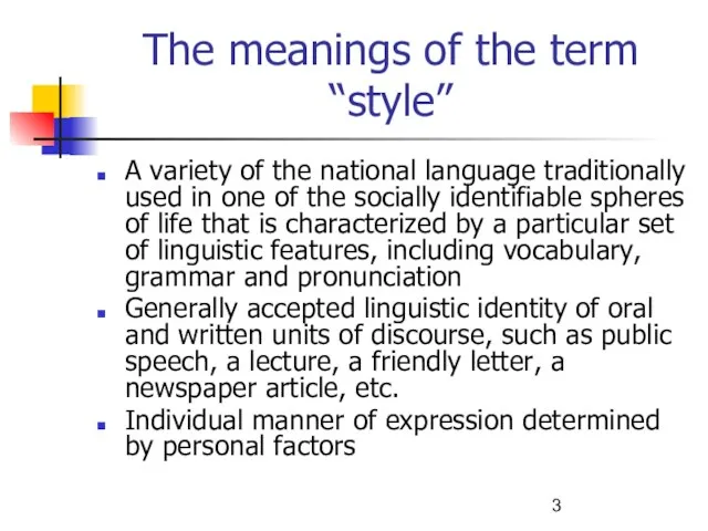 The meanings of the term “style” A variety of the national language