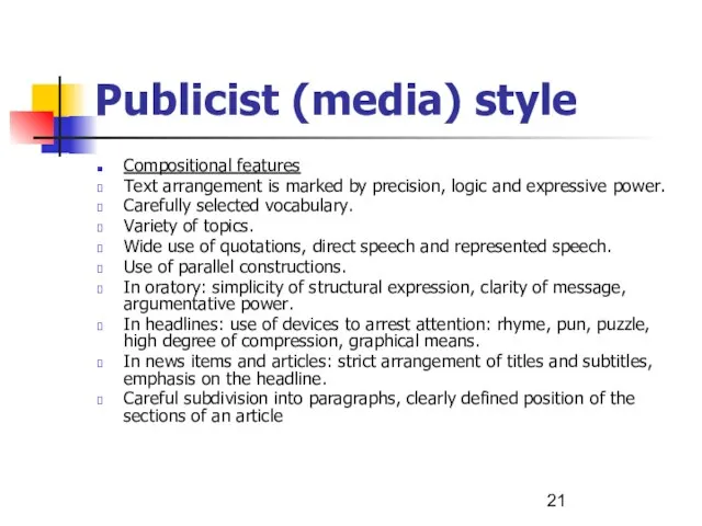 Publicist (media) style Compositional features Text arrangement is marked by precision, logic