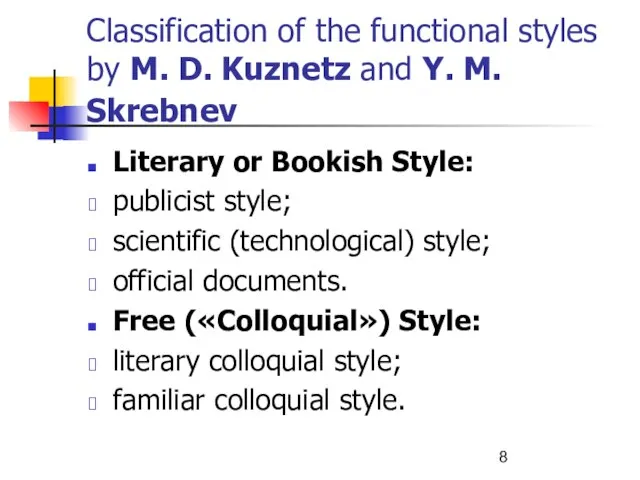 Classification of the functional styles by M. D. Kuznetz and Y. M.