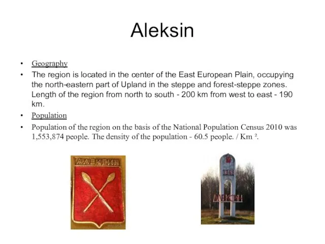 Aleksin Geography The region is located in the center of the East