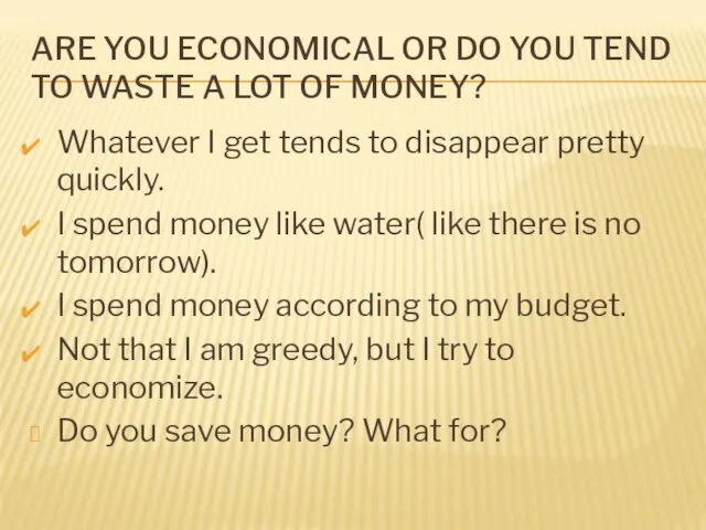 ARE YOU ECONOMICAL OR DO YOU TEND TO WASTE A LOT OF