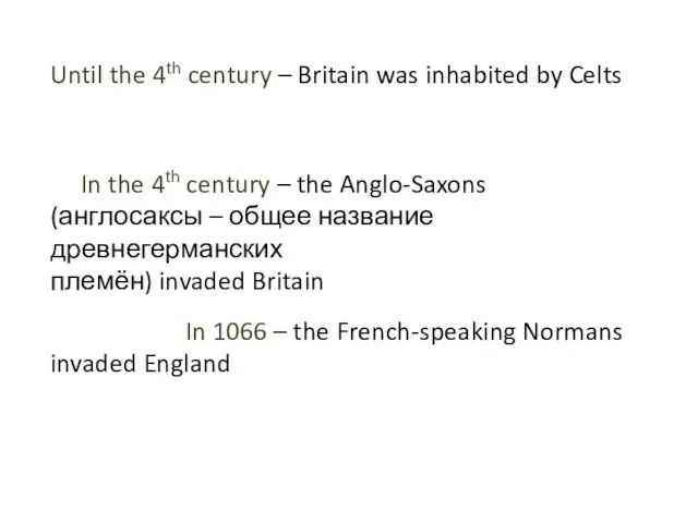 Until the 4th century – Britain was inhabited by Celts In the