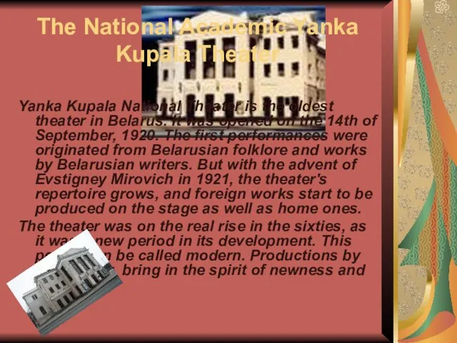 The National Academic Yanka Kupala Theater Yanka Kupala National Theater is the