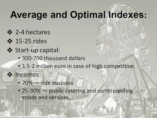 Average and Optimal Indexes: 2-4 hectares 15-25 rides Start-up capital: 300-700 thousand