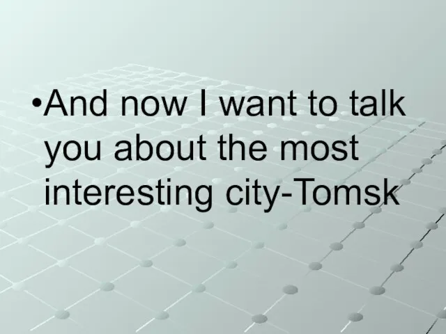 And now I want to talk you about the most interesting city-Tomsk