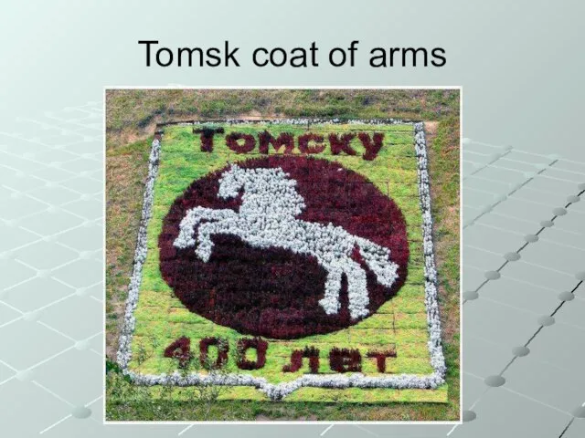 Tomsk coat of arms