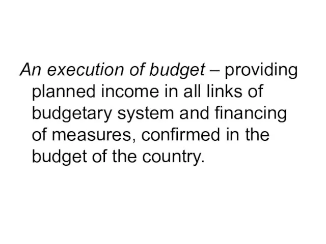 An execution of budget – providing planned income in all links of