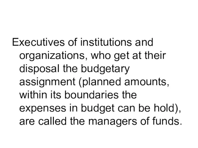 Executives of institutions and organizations, who get at their disposal the budgetary