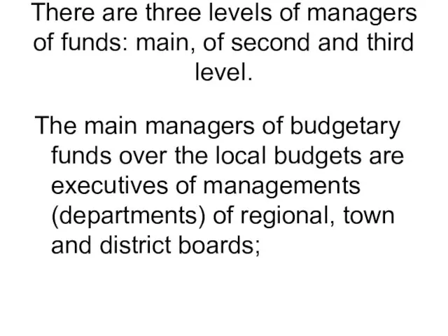 There are three levels of managers of funds: main, of second and