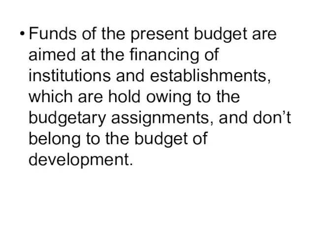 Funds of the present budget are aimed at the financing of institutions