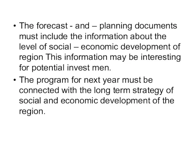 The forecast - and – planning documents must include the information about