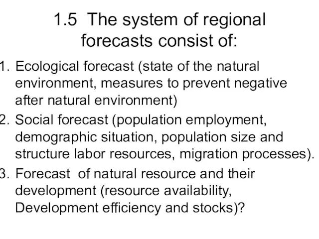 1.5 The system of regional forecasts consist of: Ecological forecast (state of