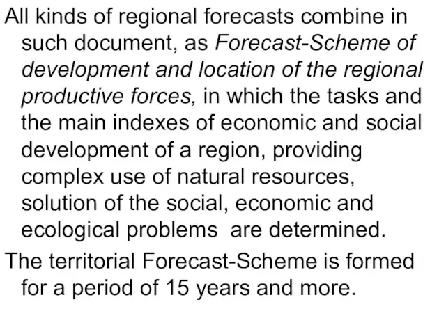 All kinds of regional forecasts combine in such document, as Forecast-Scheme of