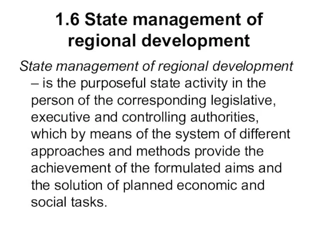 1.6 State management of regional development State management of regional development –