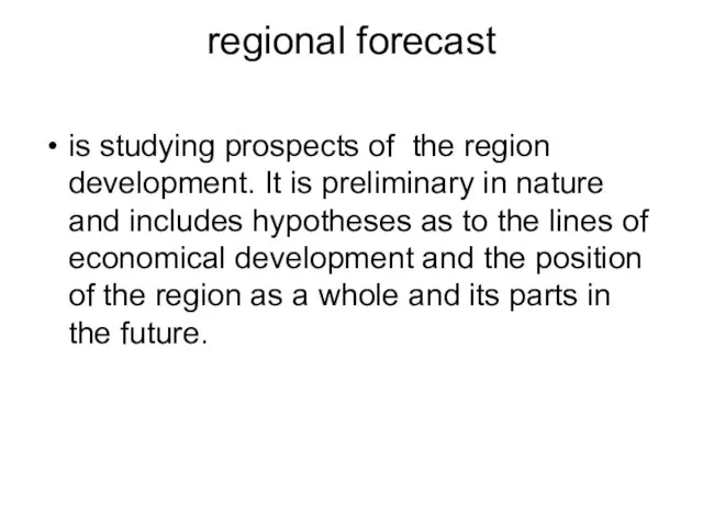 regional forecast is studying prospects of the region development. It is preliminary