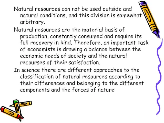 Natural resources can not be used outside and natural conditions, and this