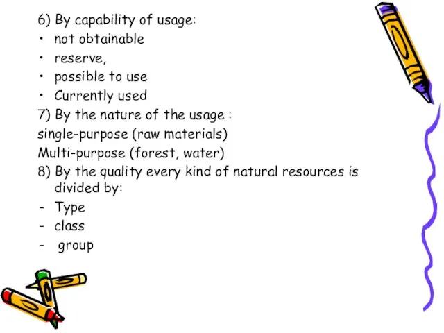 6) By capability of usage: not obtainable reserve, possible to use Currently