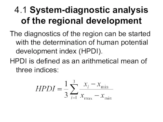 4.1 System-diagnostic analysis of the regional development The diagnostics of the region