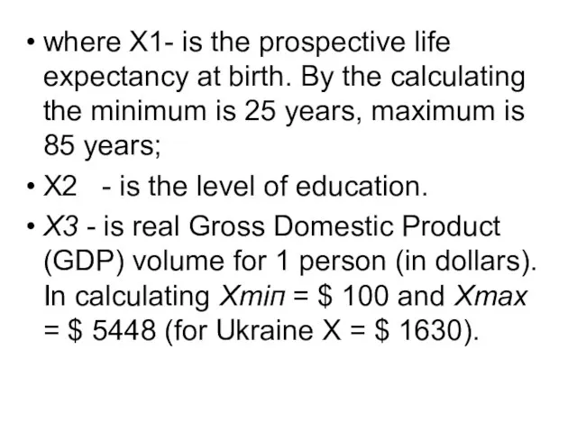 where X1- is the prospective life expectancy at birth. By the calculating