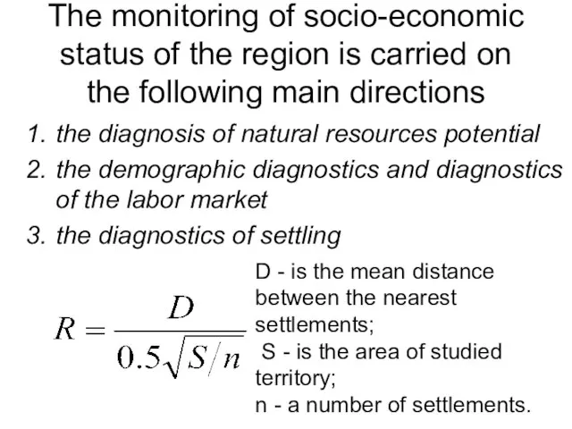 The monitoring of socio-economic status of the region is carried on the