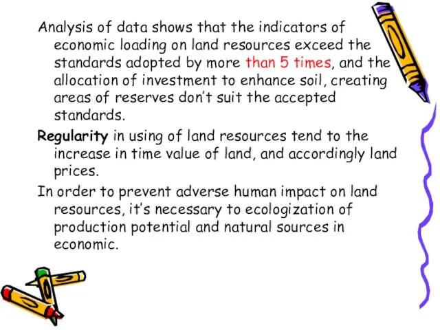 Analysis of data shows that the indicators of economic loading on land