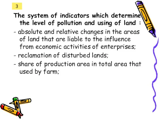 The system of indicators which determine the level of pollution and using