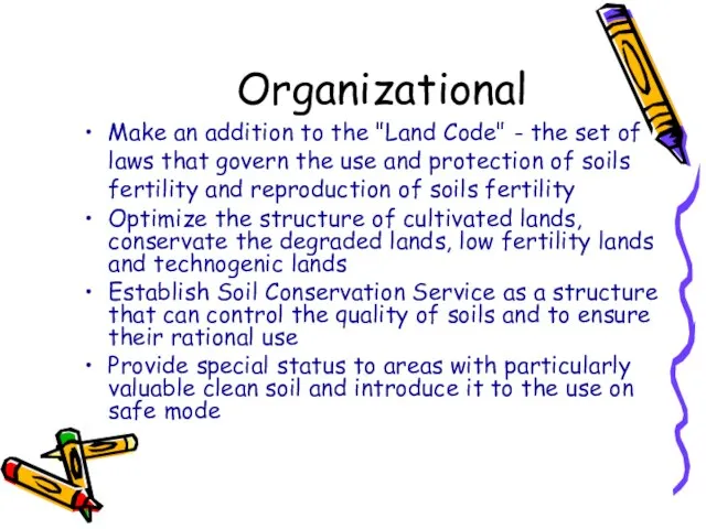 Organizational Make an addition to the "Land Code" - the set of