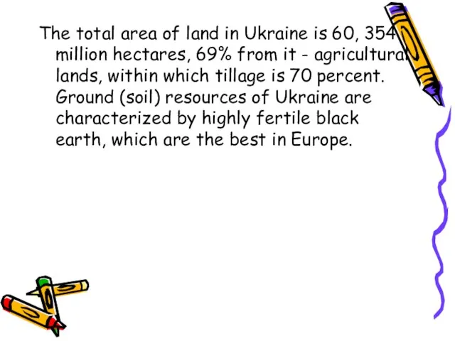 The total area of land in Ukraine is 60, 354 million hectares,