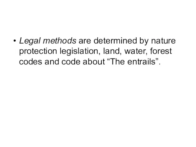 Legal methods are determined by nature protection legislation, land, water, forest codes