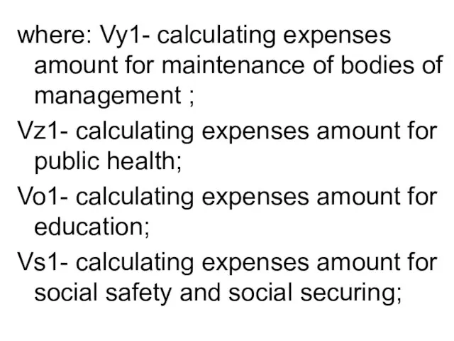 where: Vy1- calculating expenses amount for maintenance of bodies of management ;