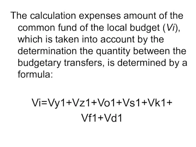 The calculation expenses amount of the common fund of the local budget