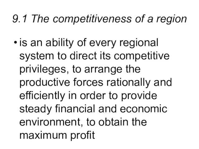 9.1 The competitiveness of a region is an ability of every regional