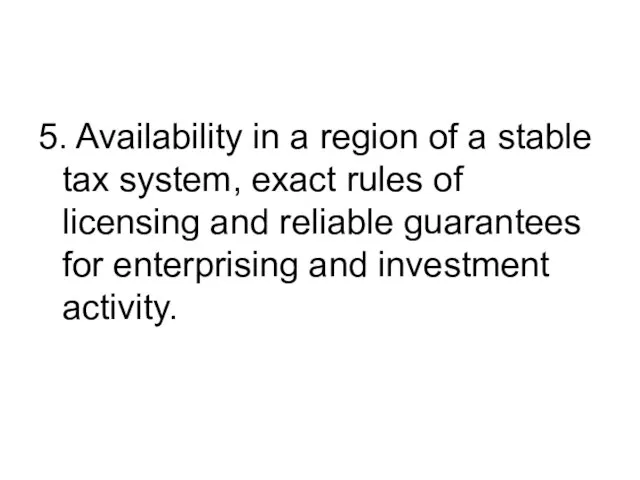 5. Availability in a region of a stable tax system, exact rules