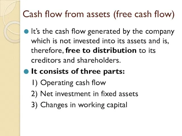 Сash flow from assets (free cash flow) It’s the cash flow generated