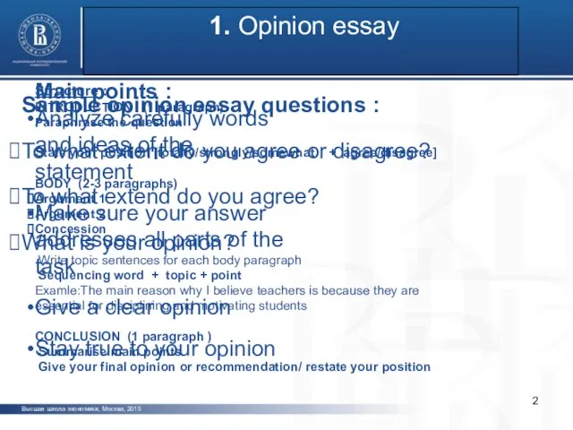 1. Opinion essay Высшая школа экономики, Москва, 2015 Sample opinion essay questions