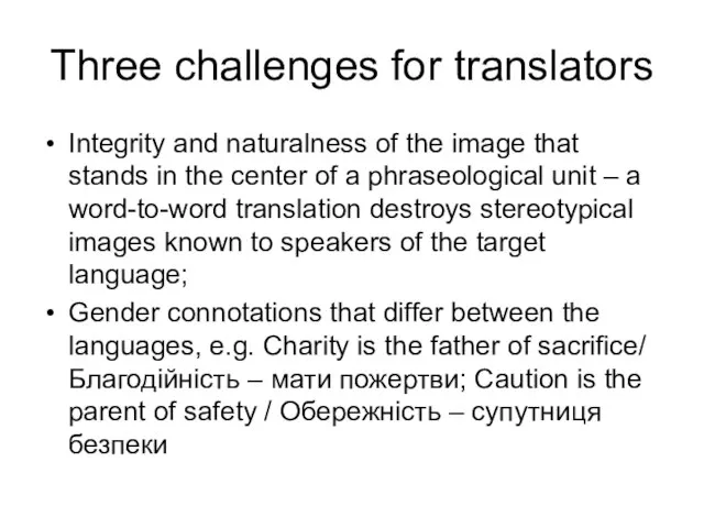 Three challenges for translators Integrity and naturalness of the image that stands