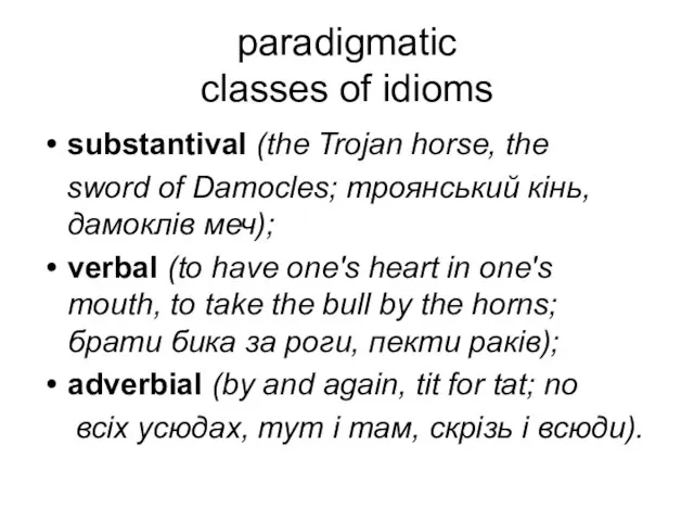 paradigmatic classes of idioms substantival (the Trojan horse, the sword of Damocles;