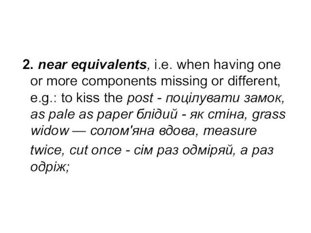 2. near equivalents, i.e. when having one or more components missing or