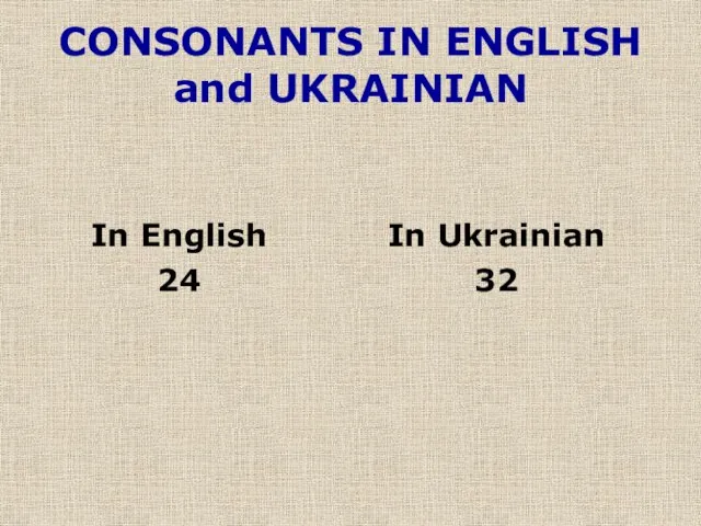 CONSONANTS IN ENGLISH and UKRAINIAN In English 24 In Ukrainian 32