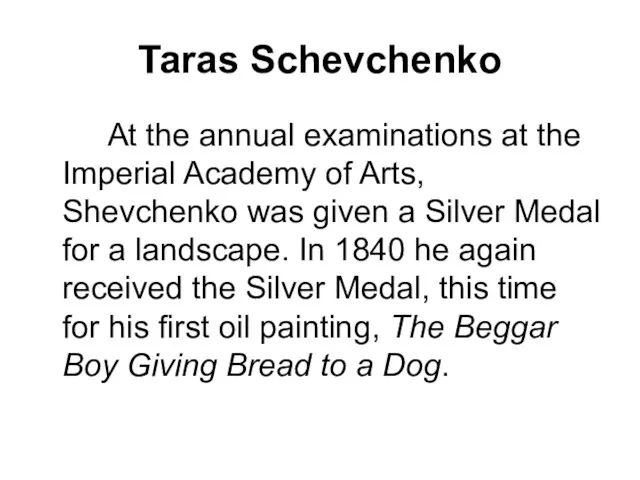 Taras Schevchenko At the annual examinations at the Imperial Academy of Arts,