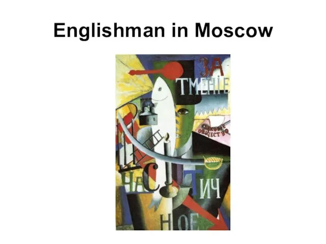 Englishman in Moscow